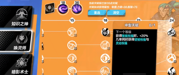 火炬之光無(wú)限