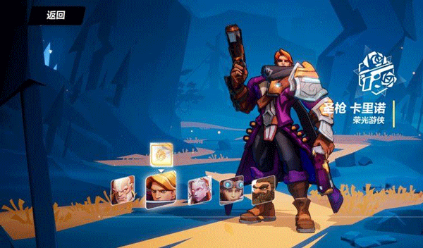 火炬之光無(wú)限