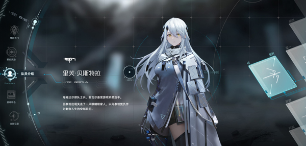 塵白禁區(qū)手游