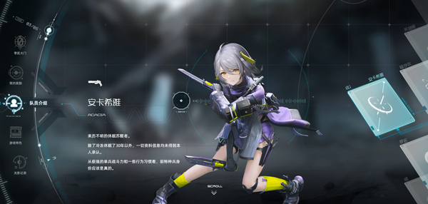 塵白禁區(qū)手游