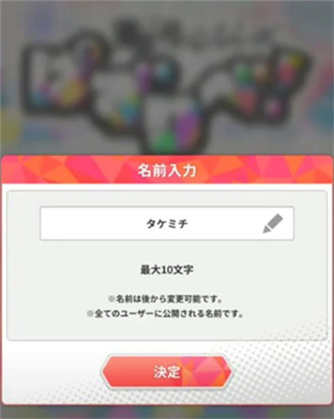 東京復(fù)仇者拼圖復(fù)仇手游國(guó)際版