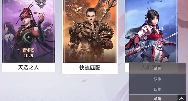 云永劫無(wú)間手游正式版