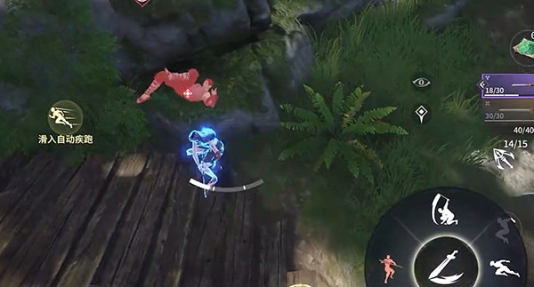 云永劫無(wú)間手游正式版