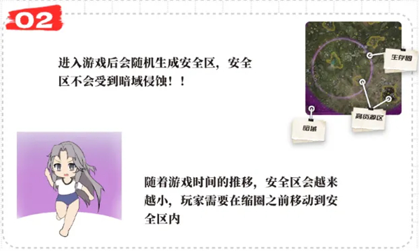 云永劫無(wú)間手游正式版