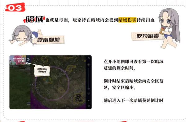 云永劫無(wú)間手游正式版