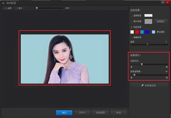 光影魔術(shù)手
