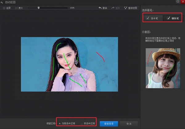 光影魔術(shù)手