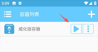 植物大戰(zhàn)僵尸中文最新威化版