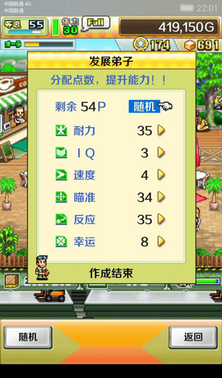 藍(lán)天飛行隊物語