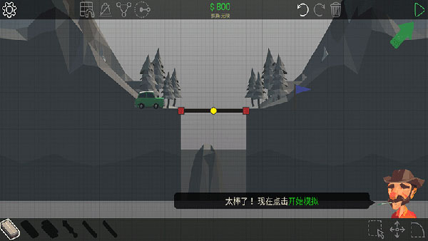 保利橋手機(jī)作弊版