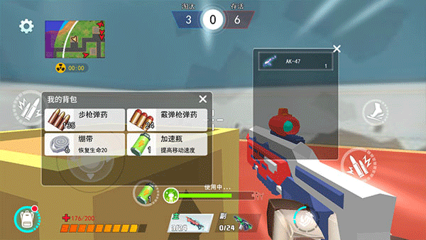 迷你吃雞派對游戲