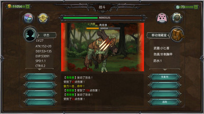 瓦里蘭戰(zhàn)記官方免費(fèi)版