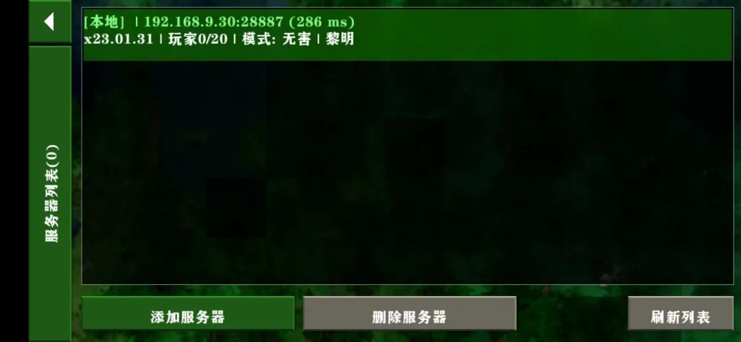 生存戰(zhàn)爭2.4插件中文版