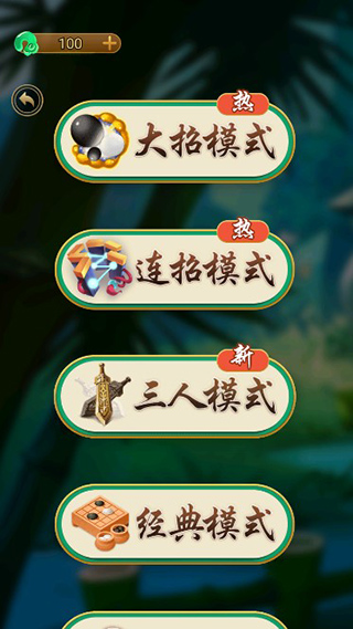 萬(wàn)寧五子棋免費(fèi)內(nèi)購(gòu)版