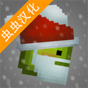 甜瓜游樂(lè)場(chǎng)官方圣誕節(jié)版