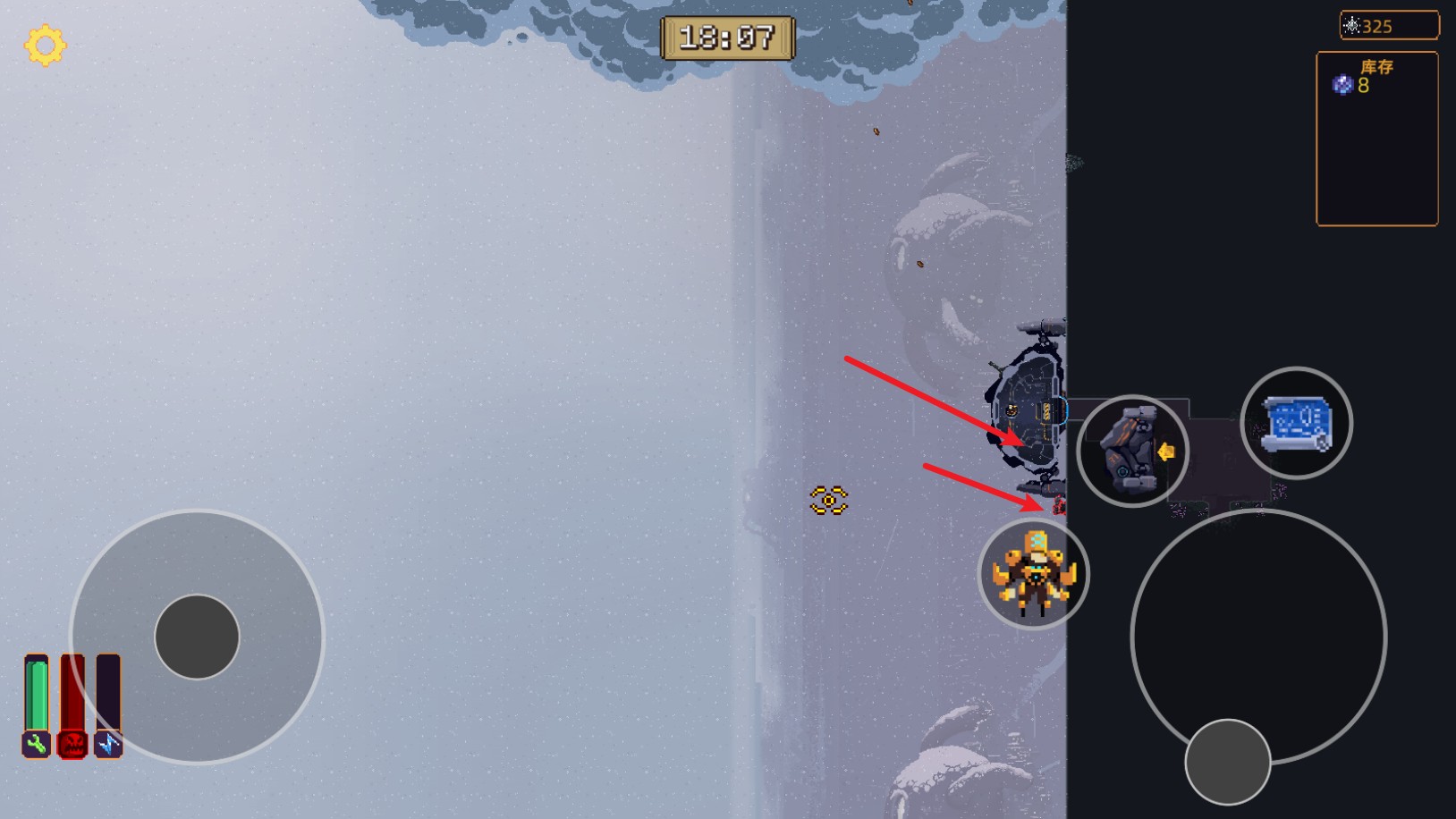 墻世界手游中文正式版