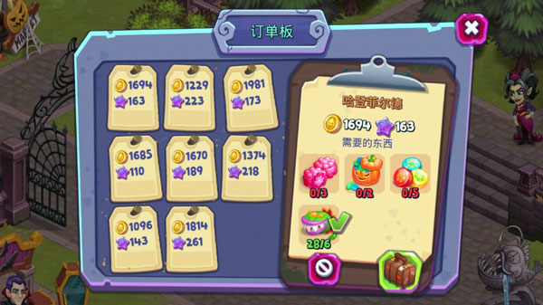 怪物農(nóng)場(Monster Farm)