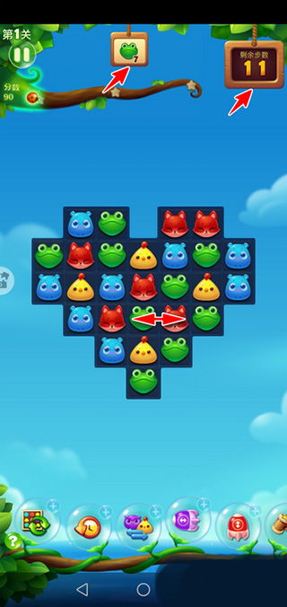 開(kāi)心消消樂(lè)