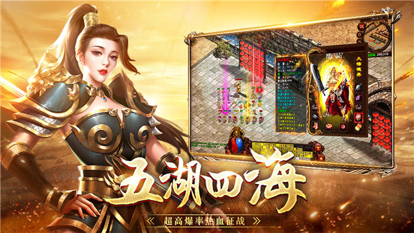 戰(zhàn)神蚩尤傳手游最新版