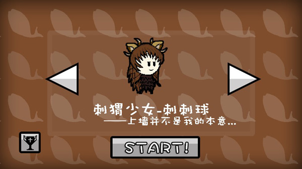 咸魚(yú)俠大戰(zhàn)b宮怪