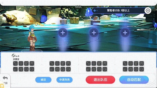 仙境傳說手游免網(wǎng)絡(luò)正式版