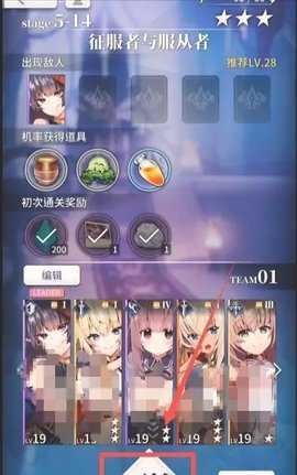 天下布魔手游正式版