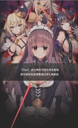 天下布魔手游正式版