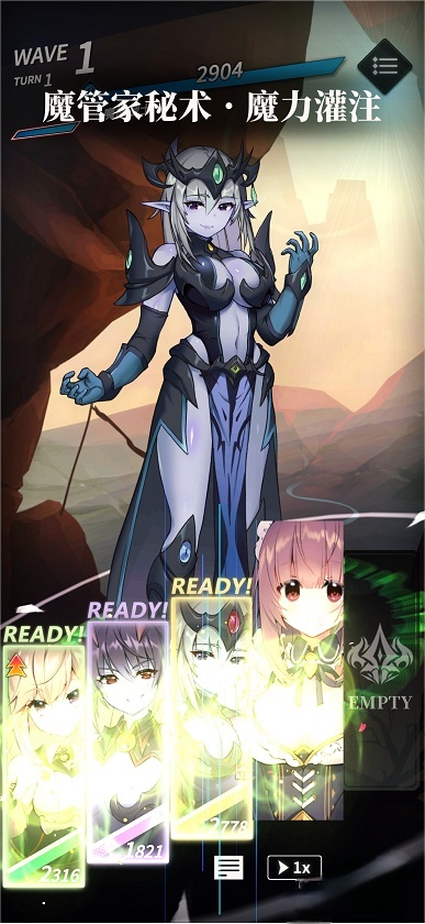 天下布魔手游正式版