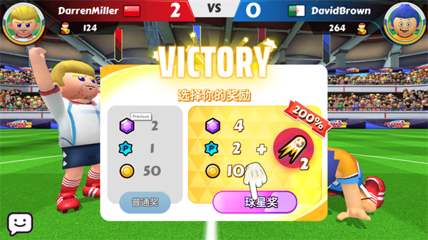 點(diǎn)球達(dá)人2