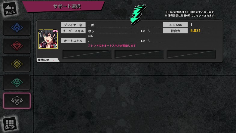 催眠麥克風日服正式版