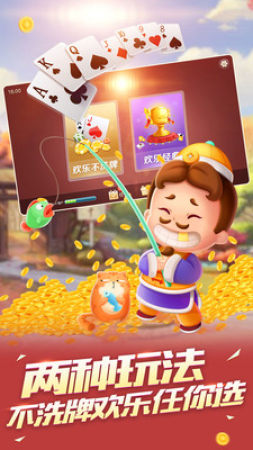 視頻斗地主美女面對面2025