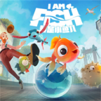 我是小魚兒免費手機版