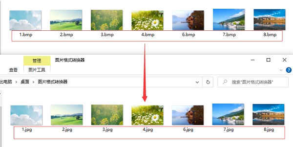 優(yōu)速圖片格式轉換器