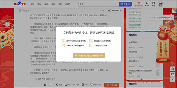 小葉文庫(kù)下載器