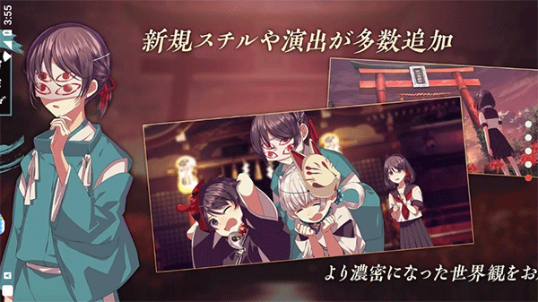 四目之神再會(huì)手游漢化版