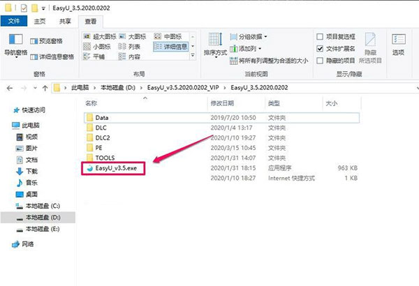 it天空優(yōu)啟通