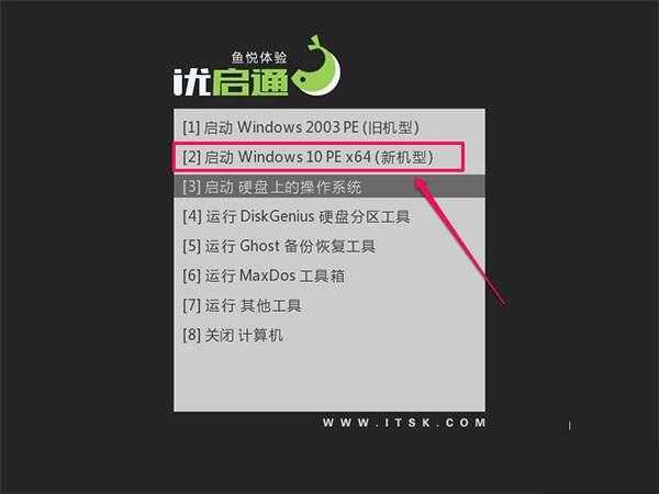 it天空優(yōu)啟通