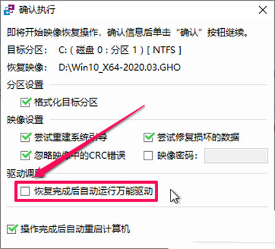 it天空優(yōu)啟通