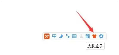 萬能五筆輸入法86版最新版