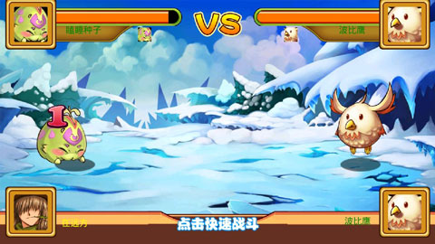 萌獸世界內(nèi)置菜單作弊版