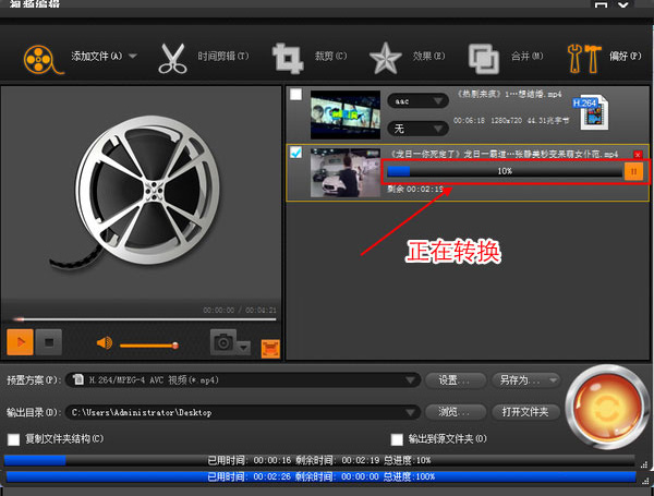 m3u8轉(zhuǎn)mp4轉(zhuǎn)換器