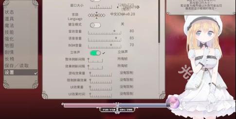 愛麗絲的搖籃曲安卓漢化版