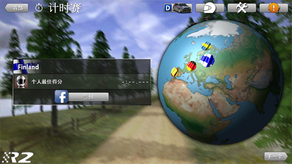 拉力競速2中文無限金幣版