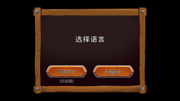 黑曜石騎士修改版