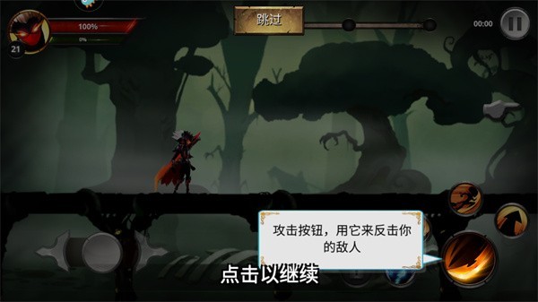 格斗俱樂(lè)部官方免費(fèi)版