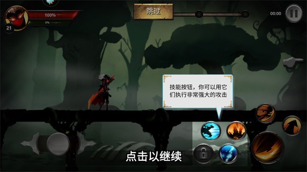 格斗俱樂(lè)部官方免費(fèi)版