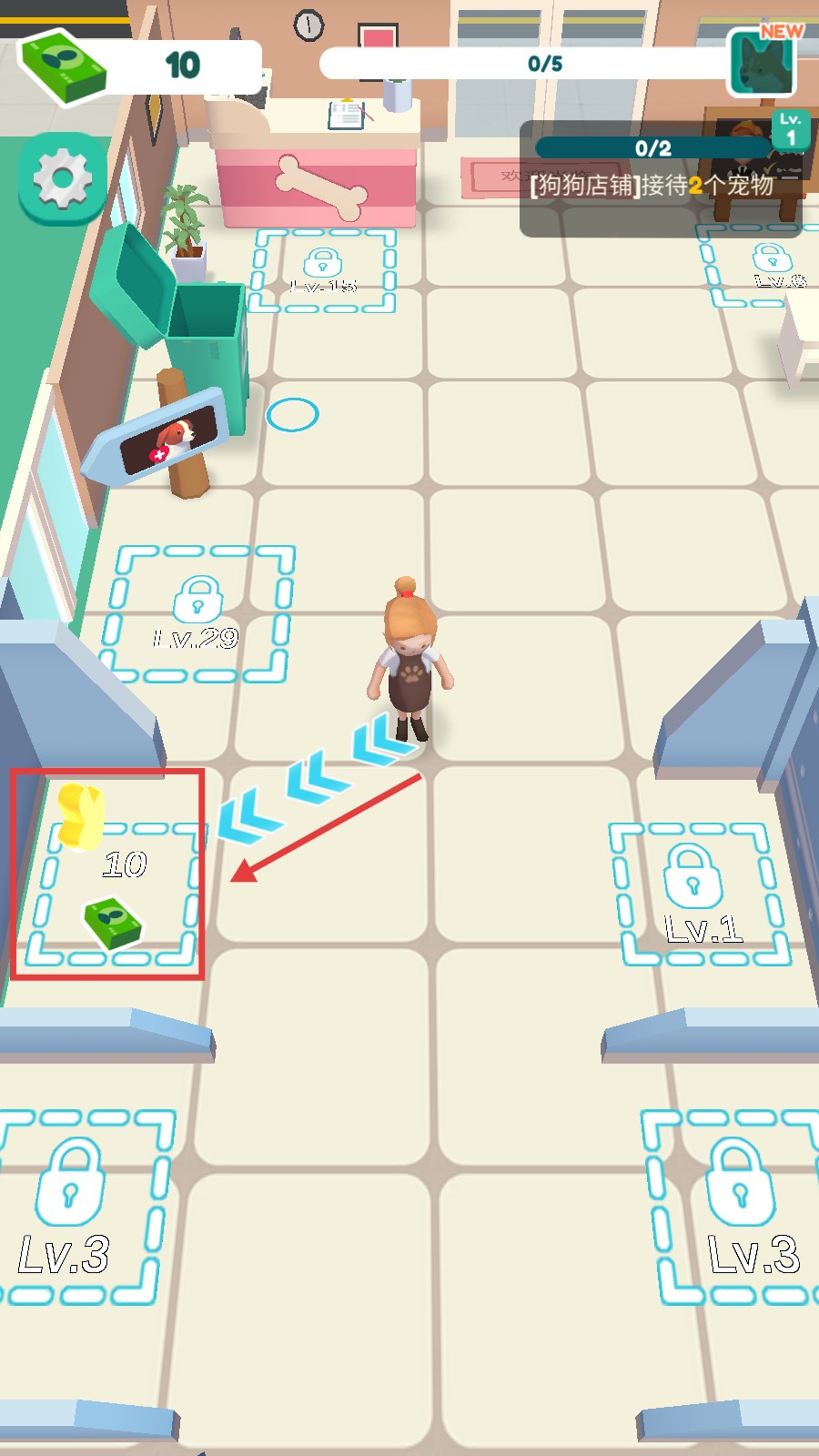 迷你寵物店手游安卓版
