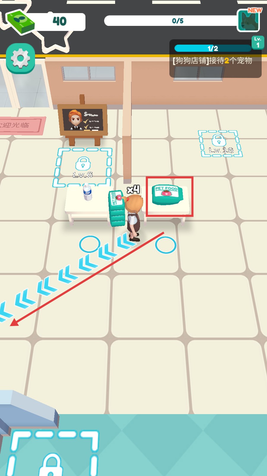 迷你寵物店手游安卓版