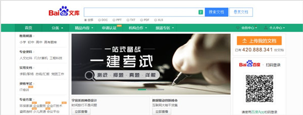 冰點(diǎn)下載器