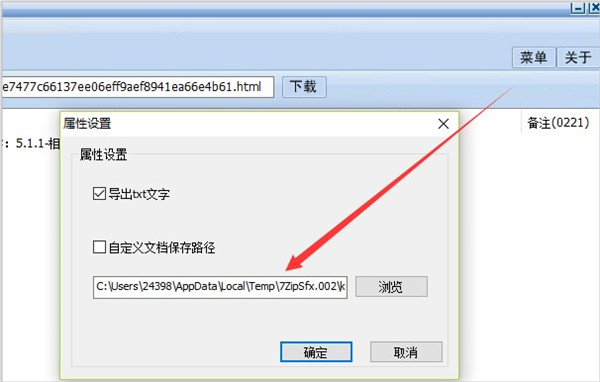 冰點(diǎn)下載器